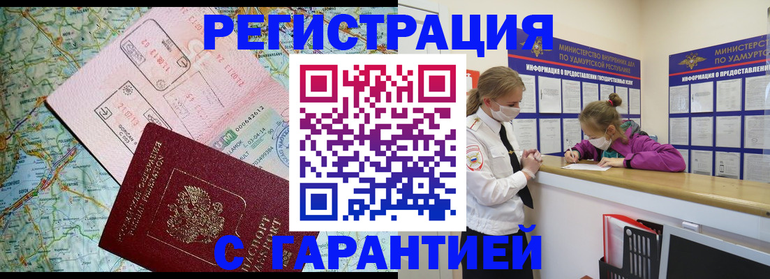 форма 3 в Похвистнево